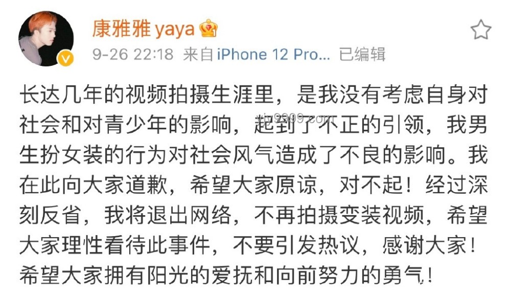 博主挑战送100个女孩回家，账号意外封禁的反思之旅